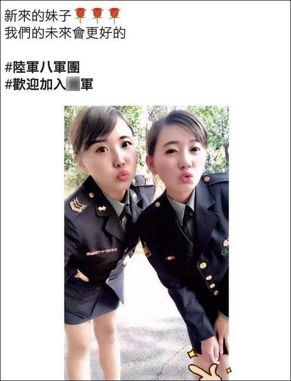 軍人的誘惑?