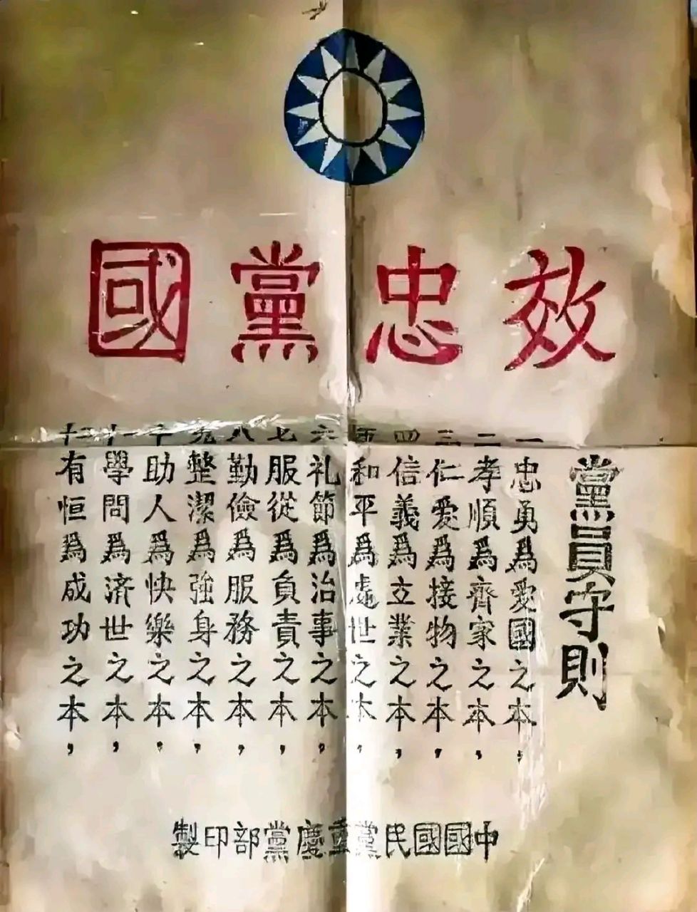 电影《大决战》中,真实还原了国民党时期的社会状态,战场上,士兵只能