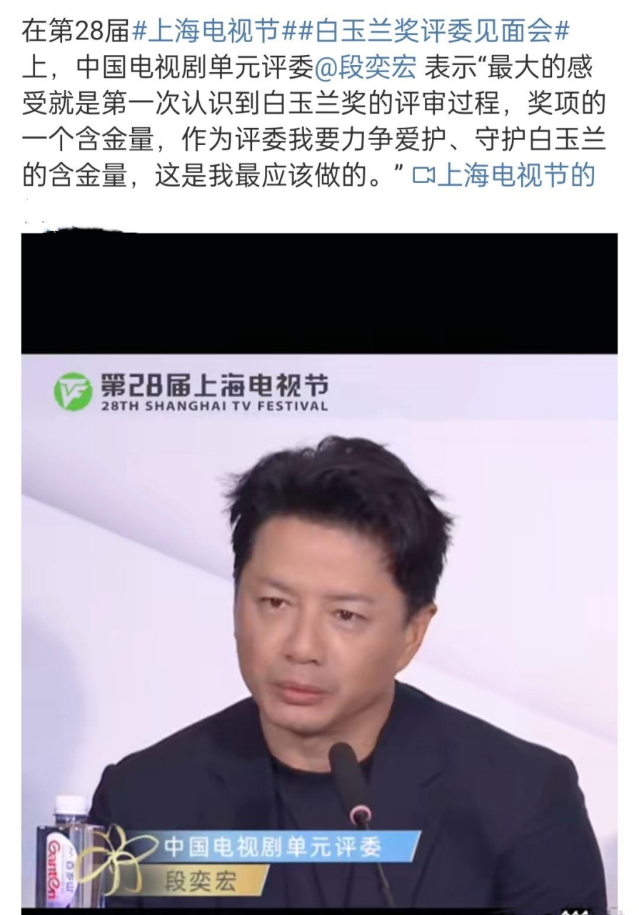 段奕宏给孙俪,朱一龙打预防针[左捂脸]