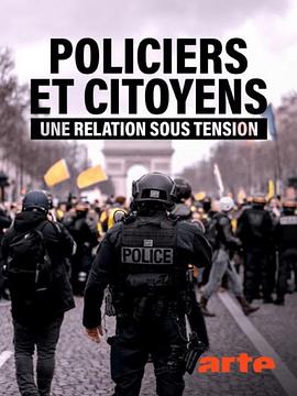 《 警察与公民：一段紧张的关系》合击传奇手机版下载