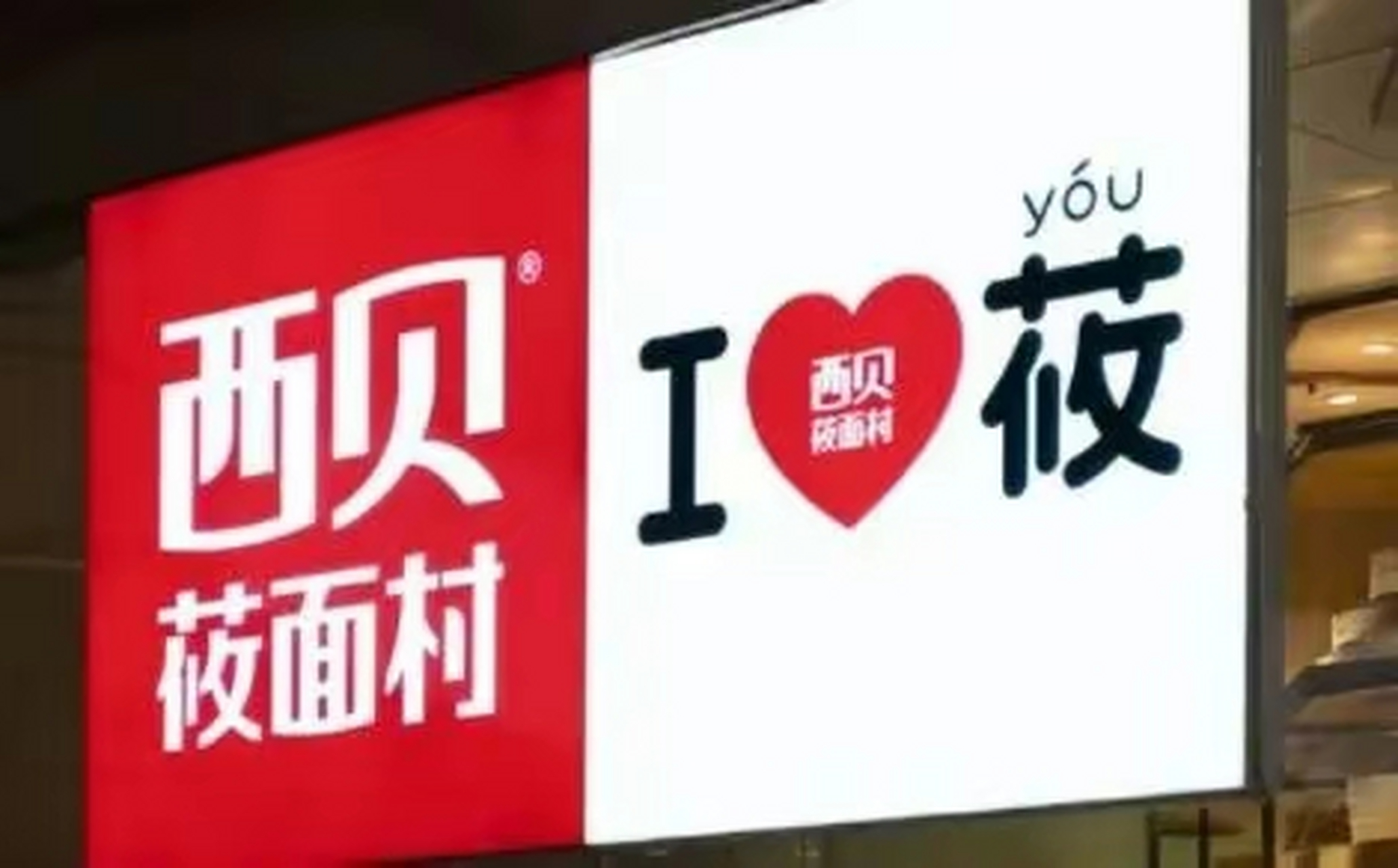 贾国龙提出了令人发指的"715"工作模式.