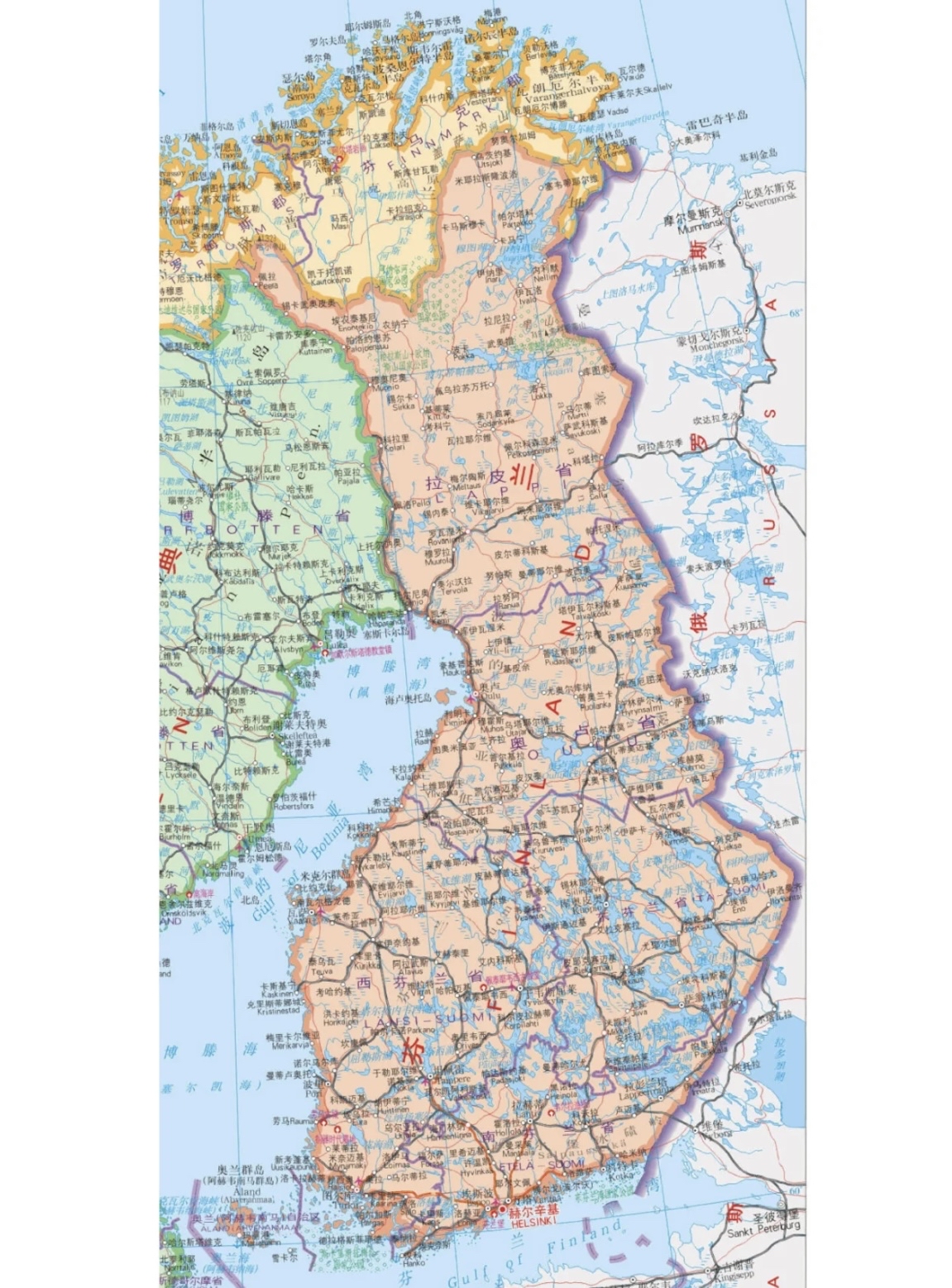 芬兰国父民族英雄