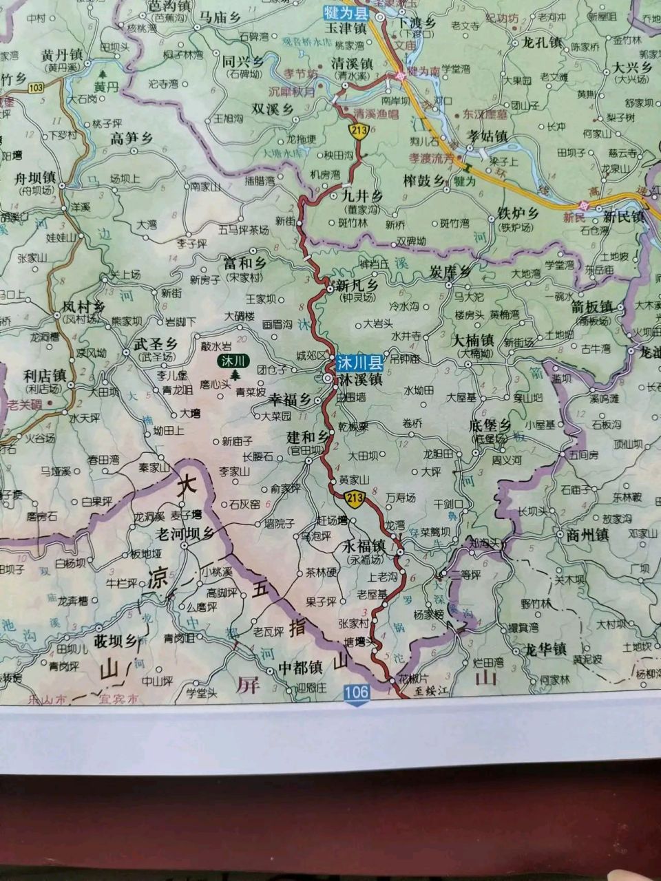 沐川县彝族人口图片