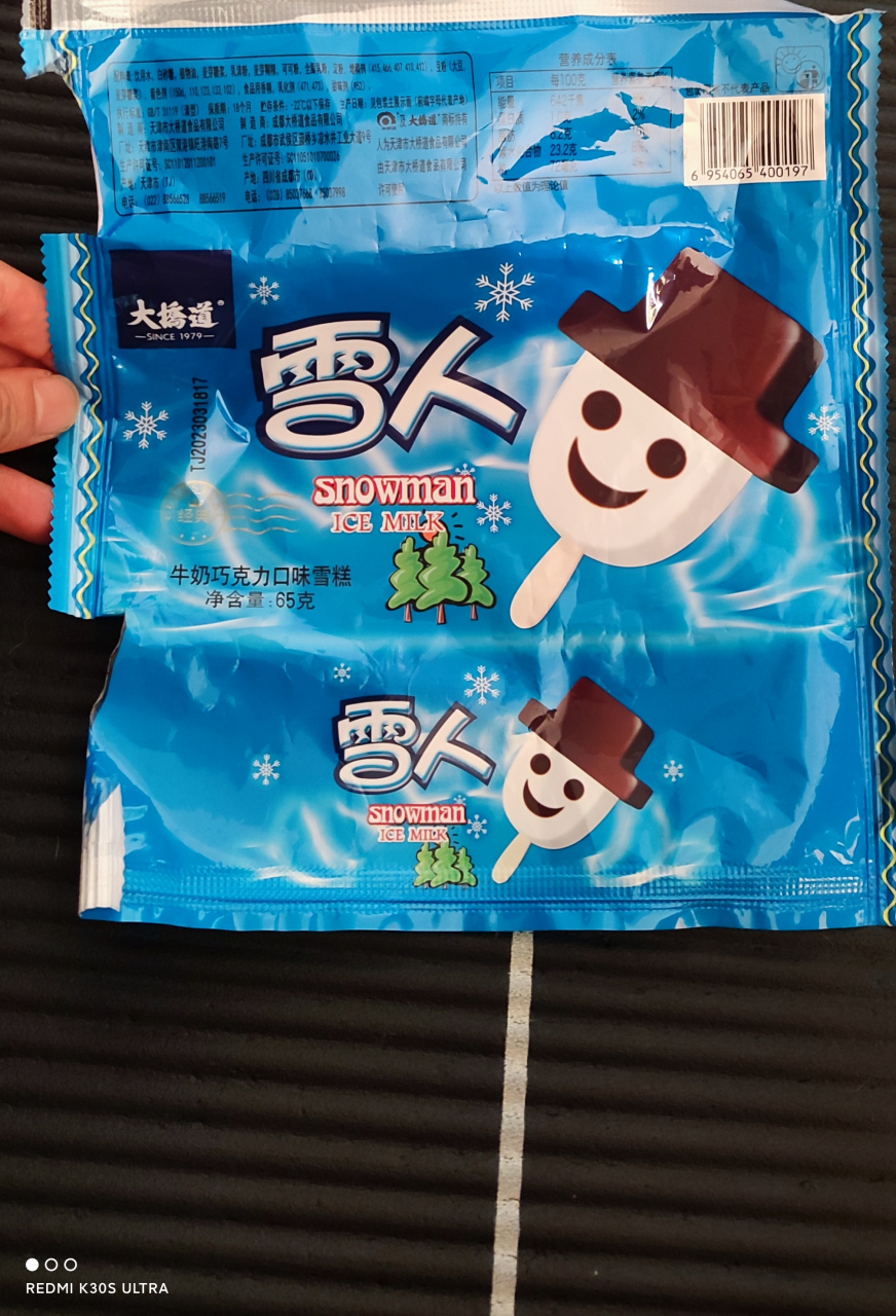 我觉得"雪人"是目前市面上最划算的雪糕,1元一根,入口绵软,白色部分是