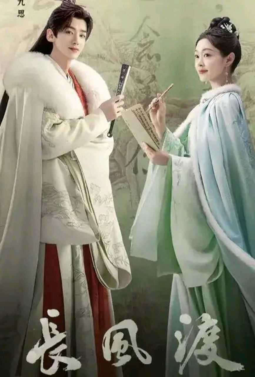 电视剧《长风渡》演员片酬对比. 白敬亭饰演顾九思,片酬1200万.