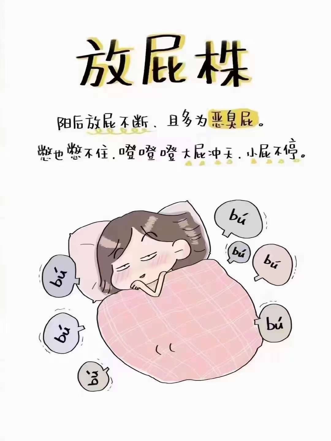 盘点各种奇葩新冠毒珠!