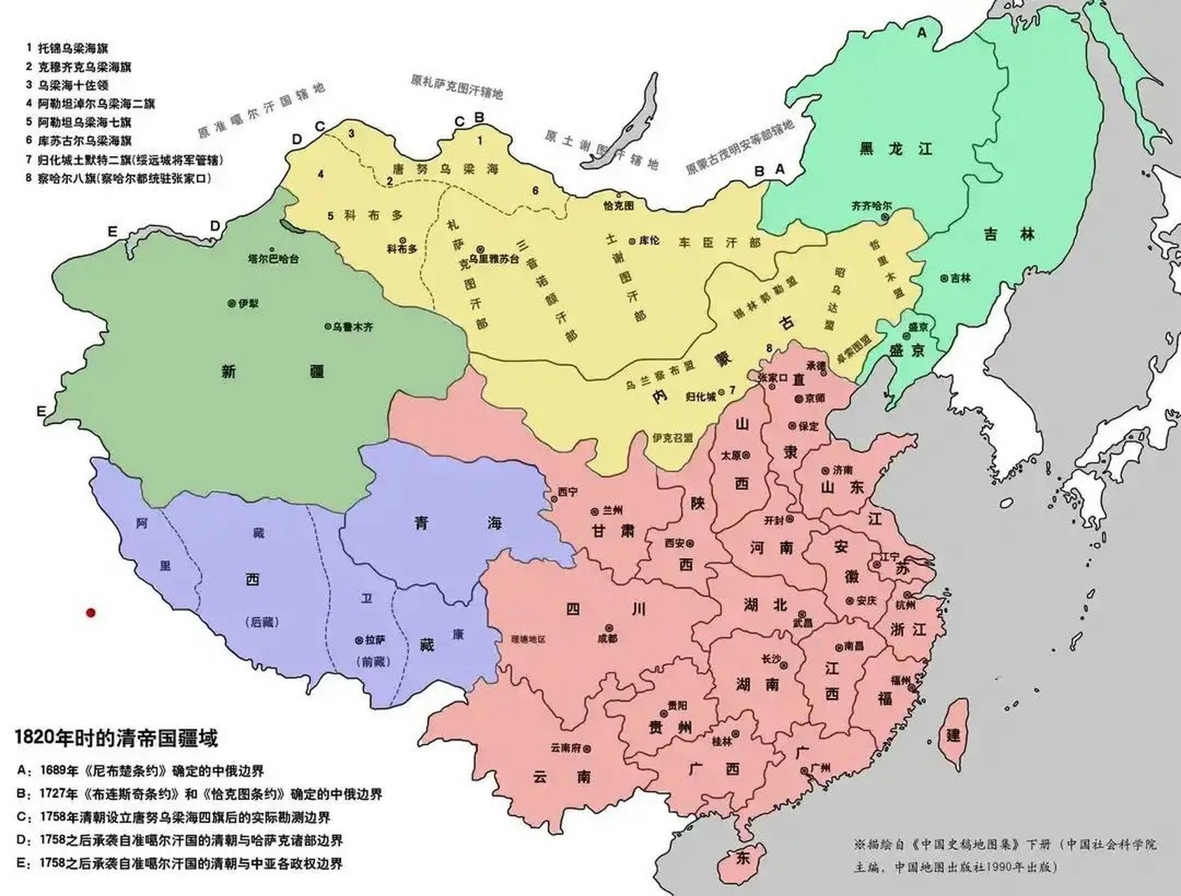 1820年的清朝地图,简直太完美了 这是1820年的清朝疆域,我越看越高兴