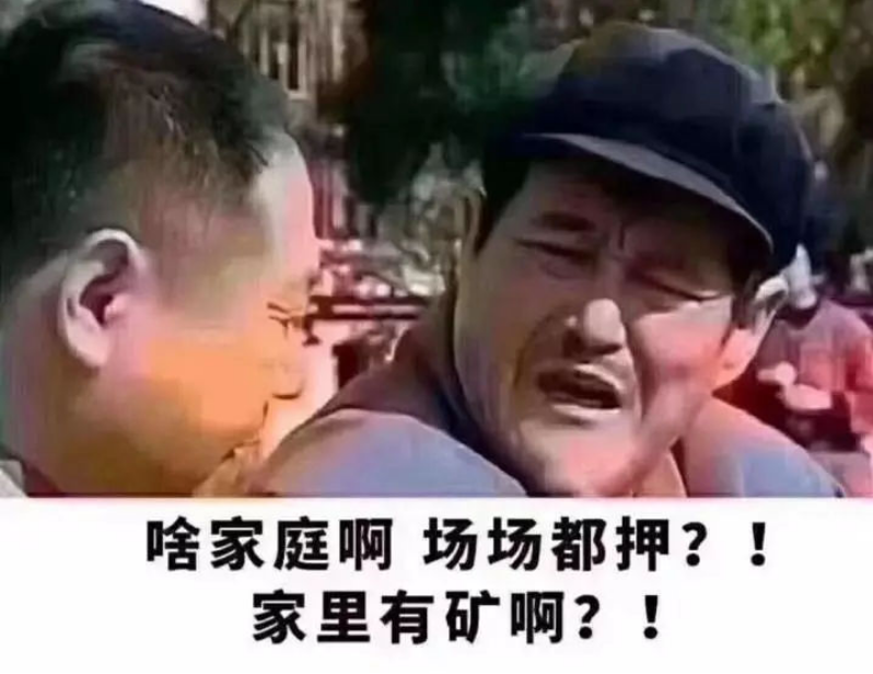 对赌胡说|,赢了,会所嫩模;输了,工地搬砖