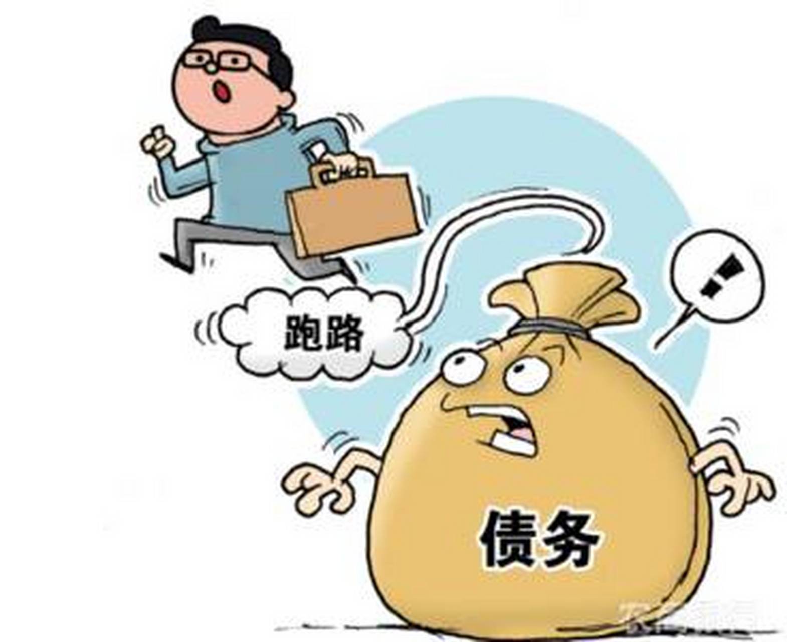 浙江个人债务集中清理#  浙江申请类个人破产很难!