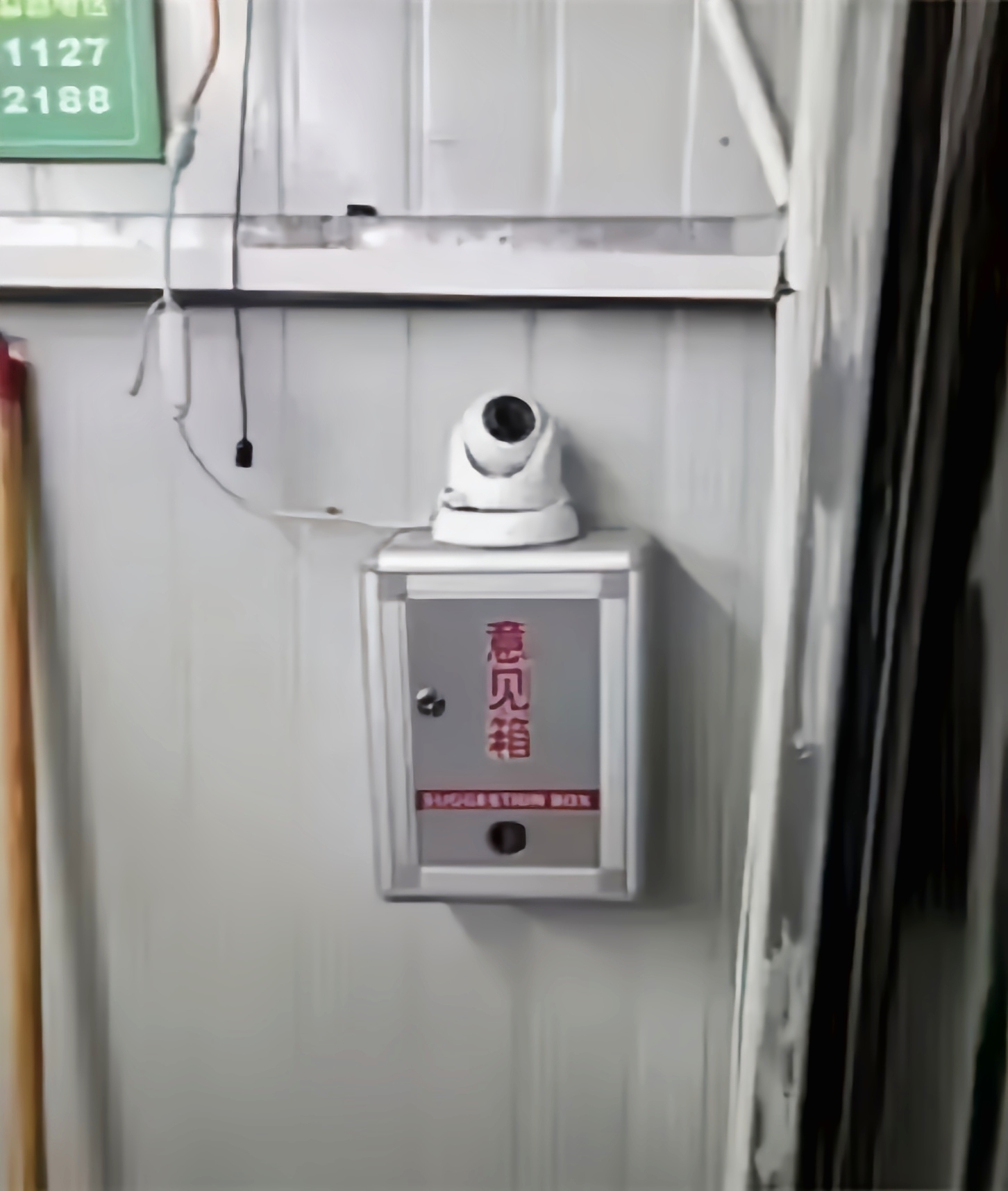 公司设了个匿名意见箱,让员工们有什么建议放心大胆地提!