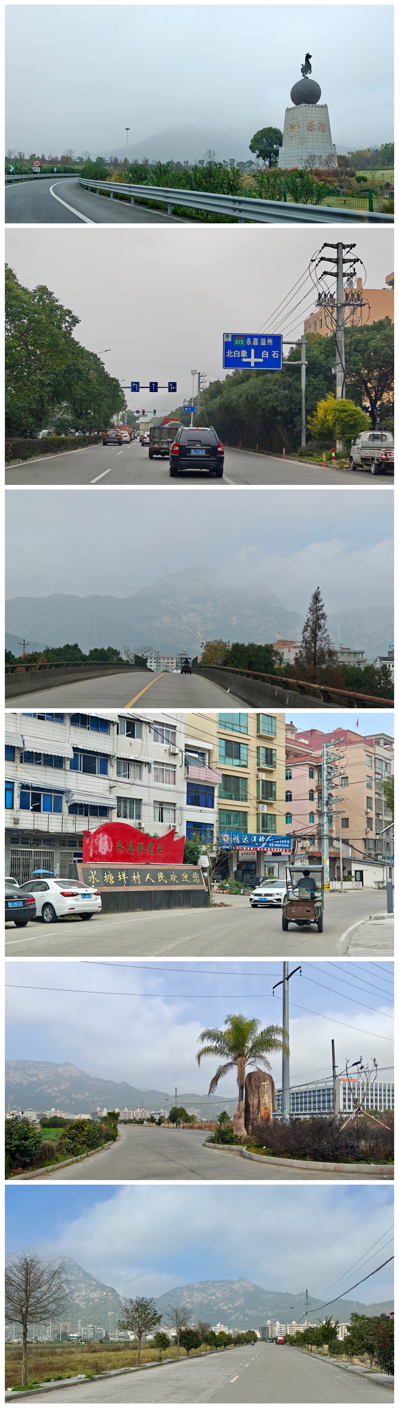 走遍中国寺院之第2803家,浙江温州乐清遂应寺