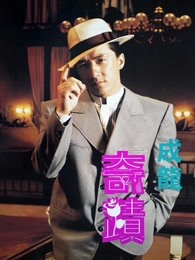 奇迹（）