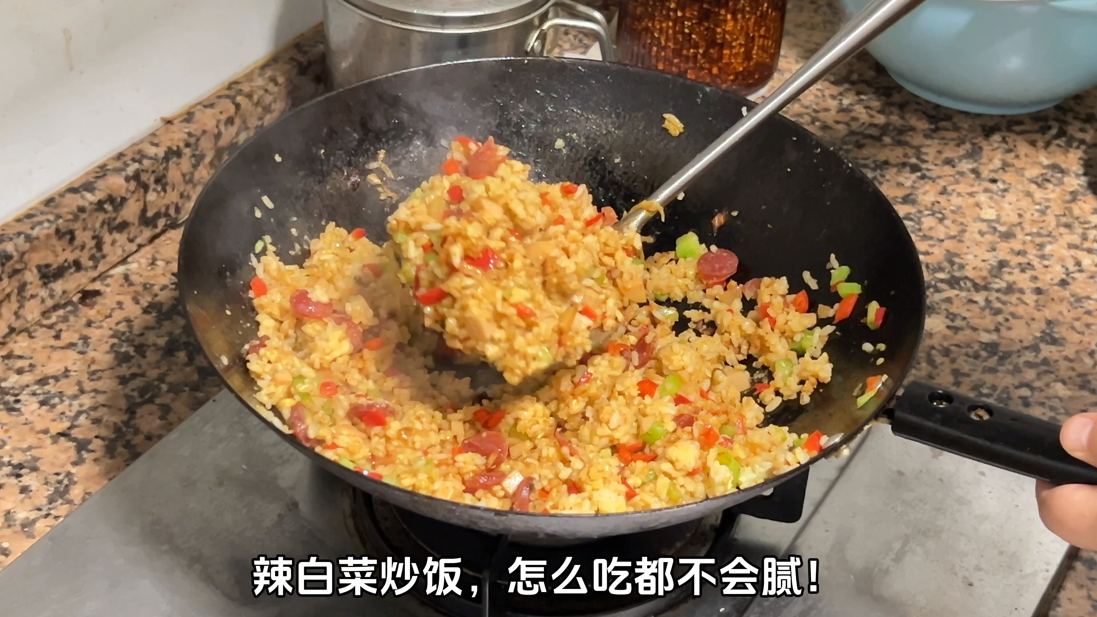 辣白菜炒饭,不管吃了几次,还是不会腻!做法还贼简单!