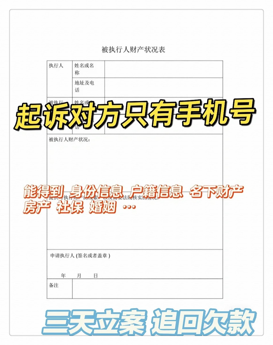 怎么样免费发短信给对方手机号呢 怎么样免费发短信给对方手机号呢