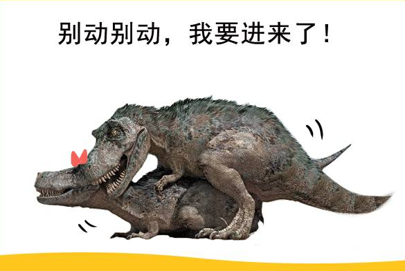 恐龙是怎么排泄和繁衍后代的?生育到 抚养后代, 真不可思议