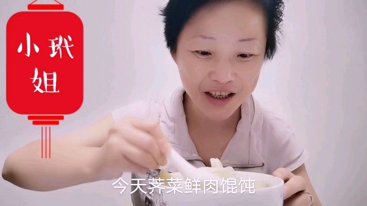 小玳姐终于吃到满意的荠菜鲜肉馄饨,吃完去邮局拿EMS寄来的房产证