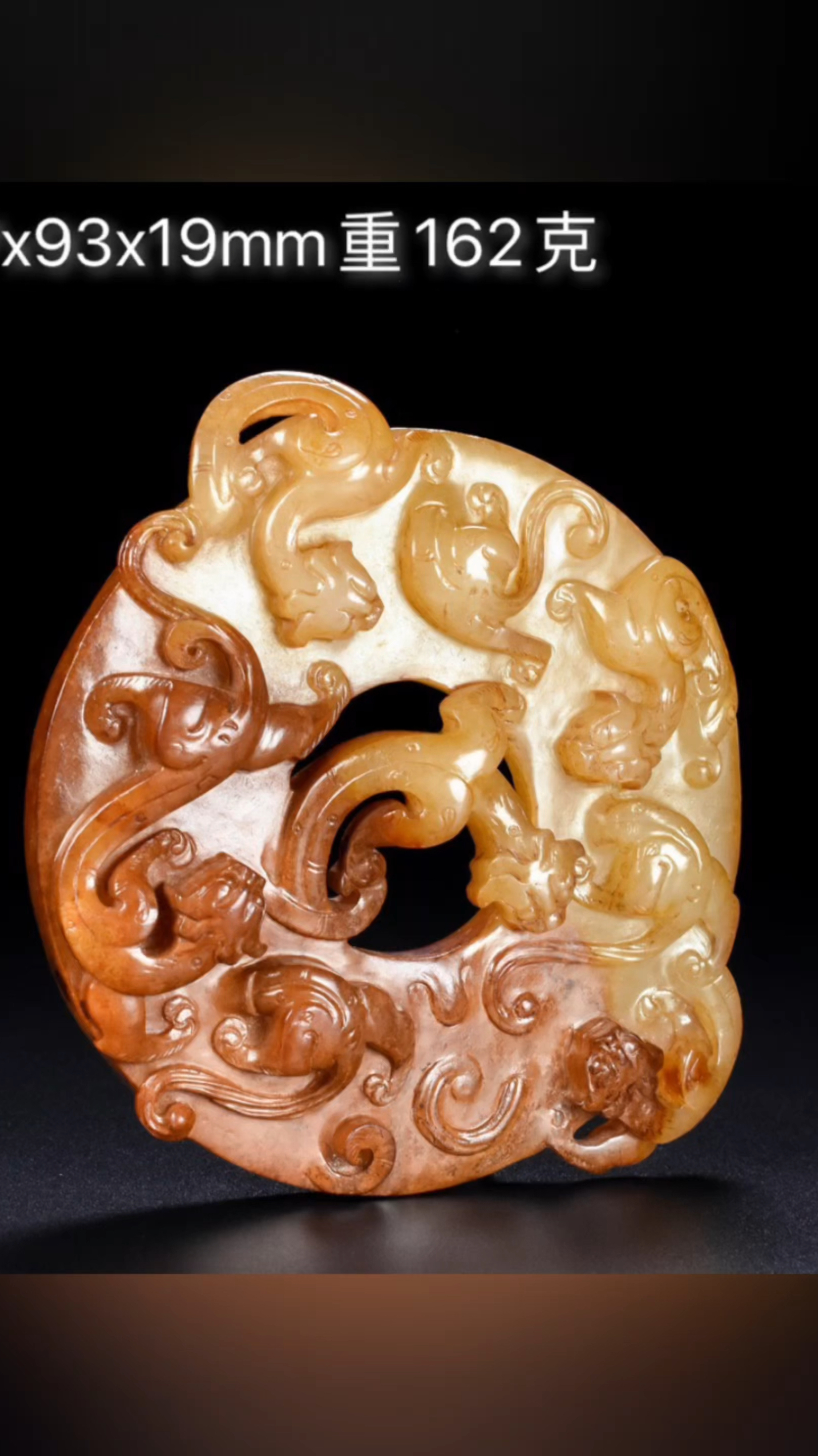 古玉老玉汉代生坑土沁红沁高浮雕螭龙璧-度小视