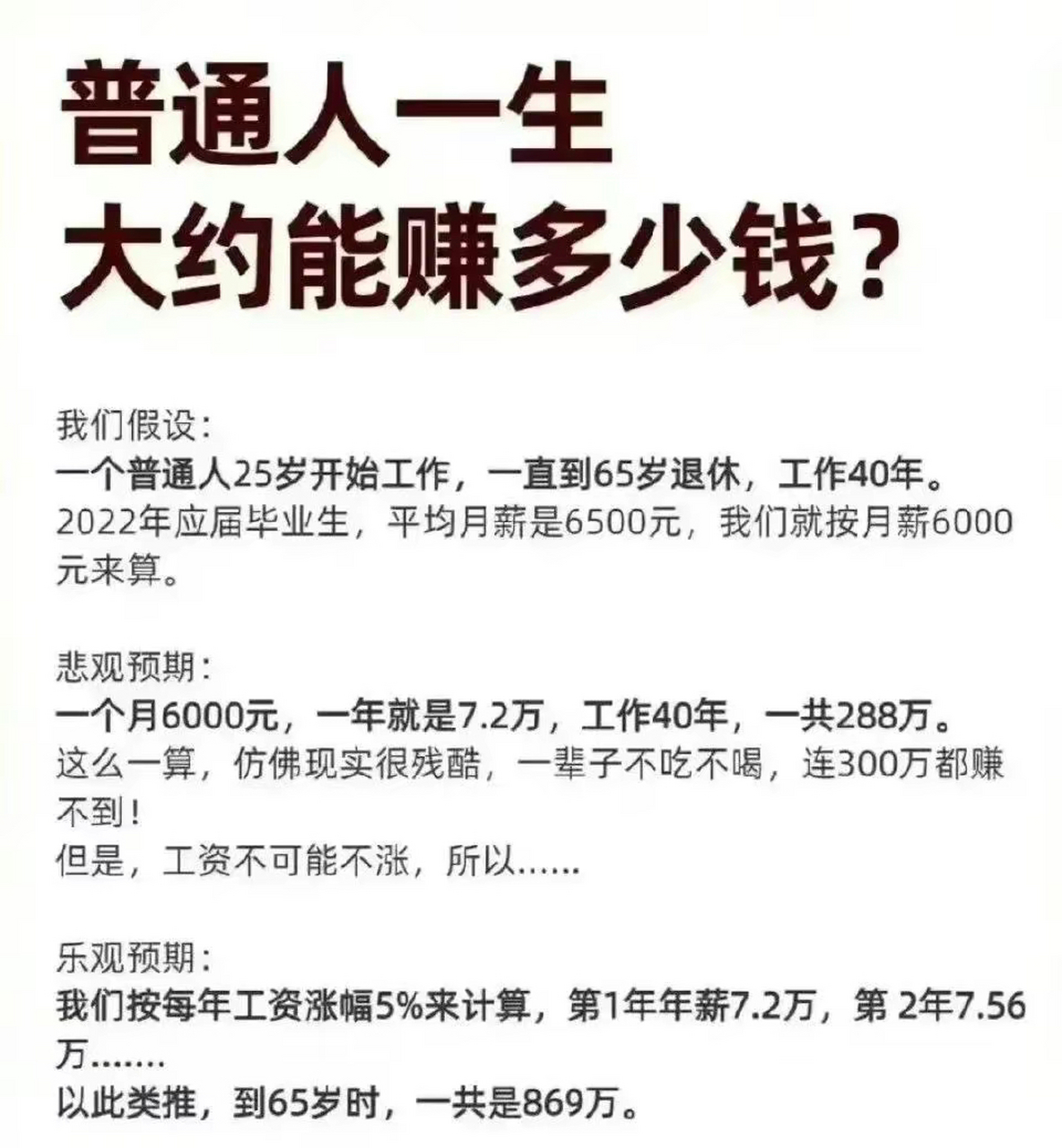 教育爆款制造机# #暑期嗨学计划