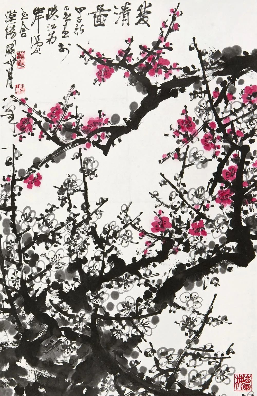 画梅高手关山月梅花图30幅