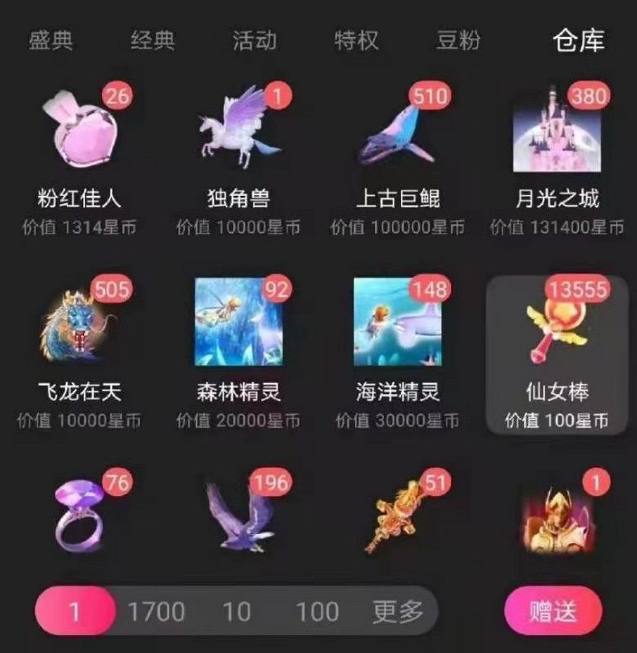 我想和大家分享一下酷狗繁星屠龙攻略玩法技巧,酷狗繁星屠龙是个很有