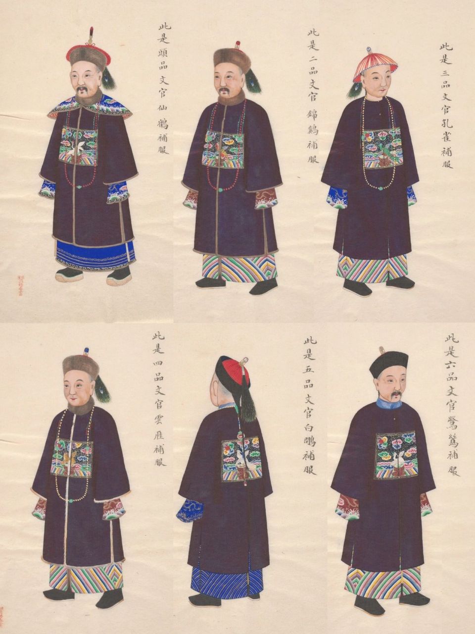 几品官～ "衣冠禽兽"的来源:"衣冠"古为权力的象征,在文官官服绣禽,武