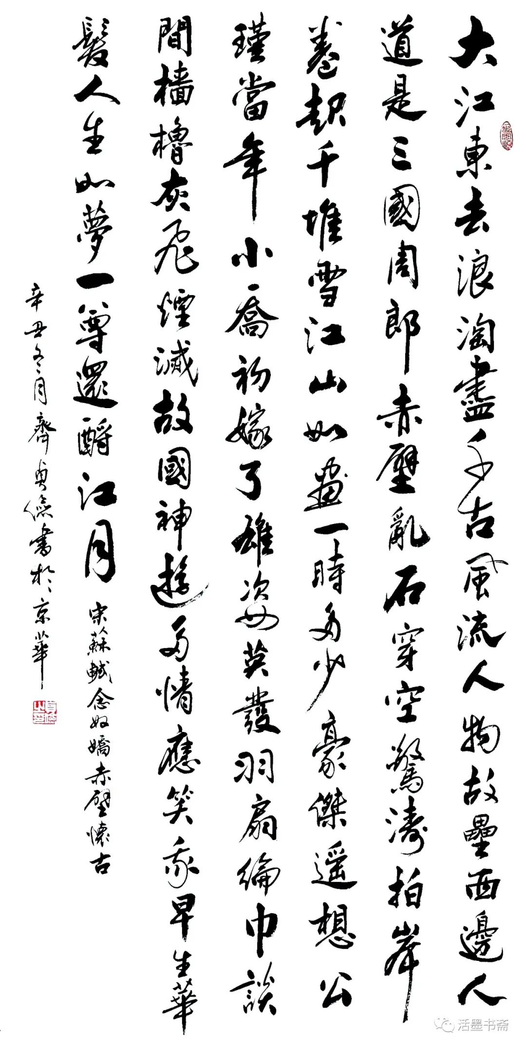 长江滚滚东逝水 baijiahao.baidu.com