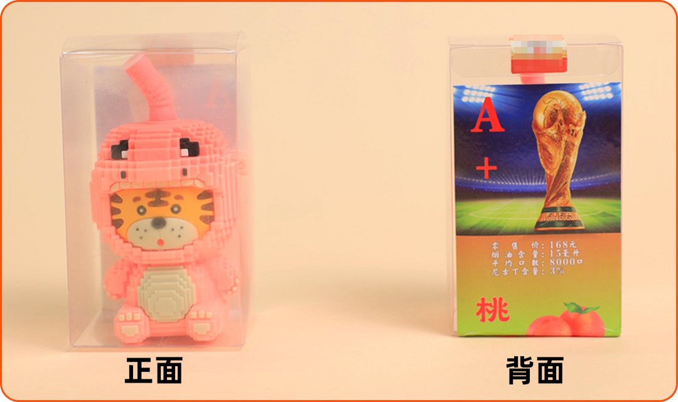 伪装成玩具的「剧毒」电子烟,正藏在孩子们的书包里长期吸食"奶茶杯"