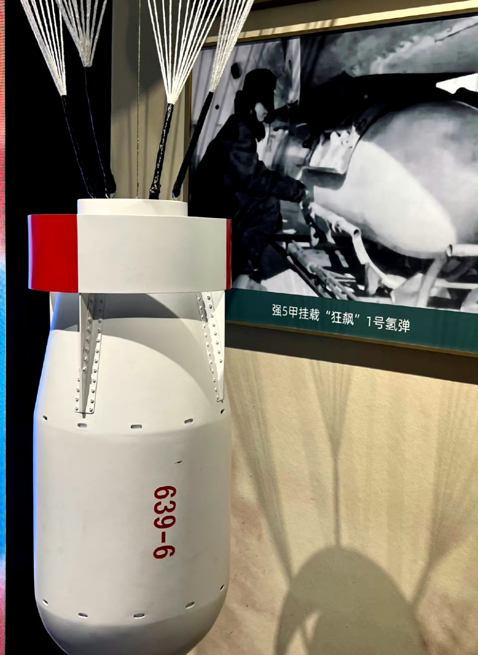 这是我国第一颗可用于实战的氢弹——"狂飙一号",名字相当霸气!