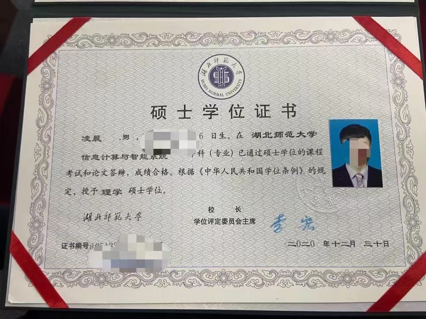 关于石河子大学同等学力获取证书的信息 - 在职研究生招生信息网