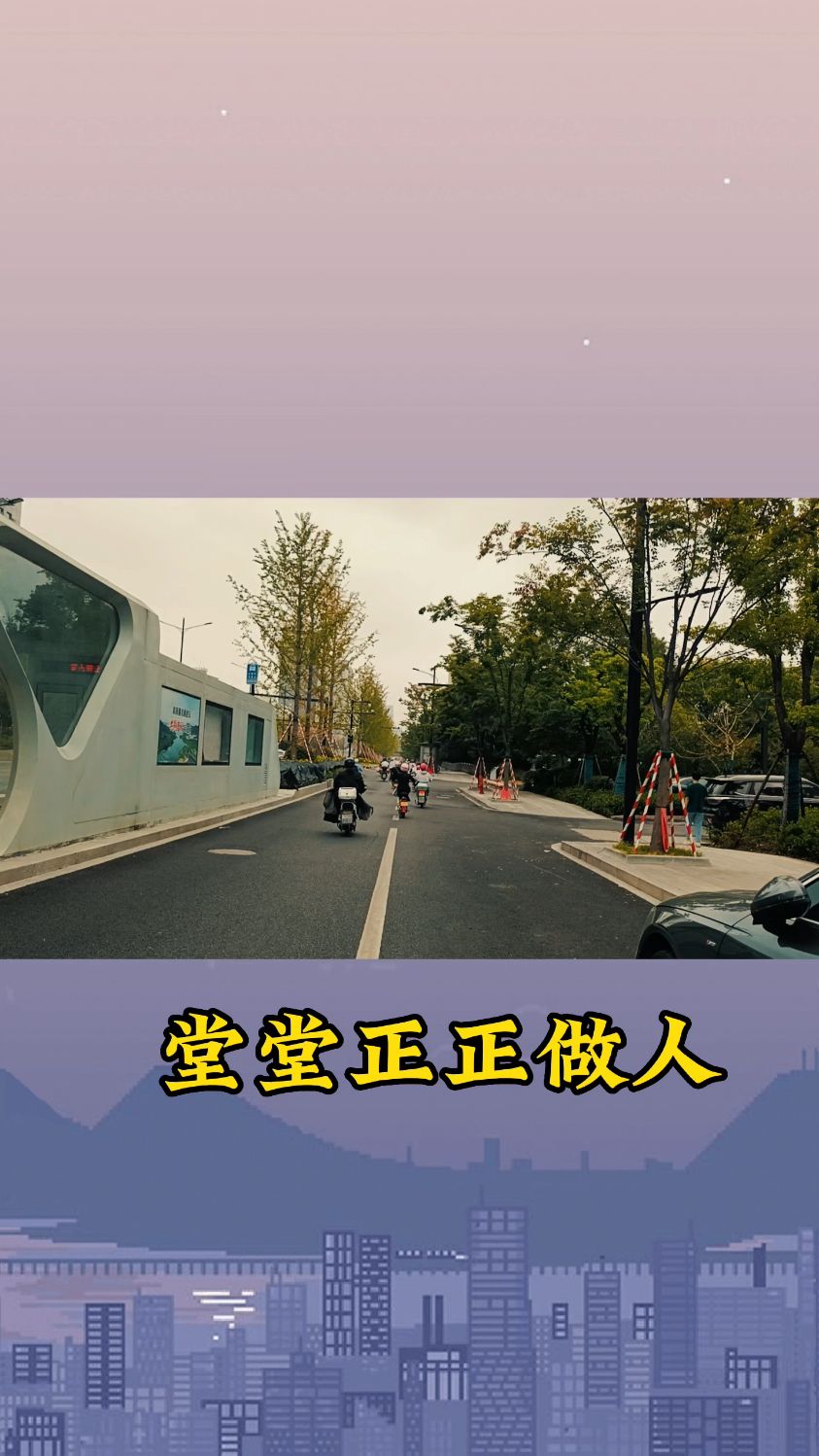 陈果教授:堂堂正正做人,踏踏实实做事-度小视