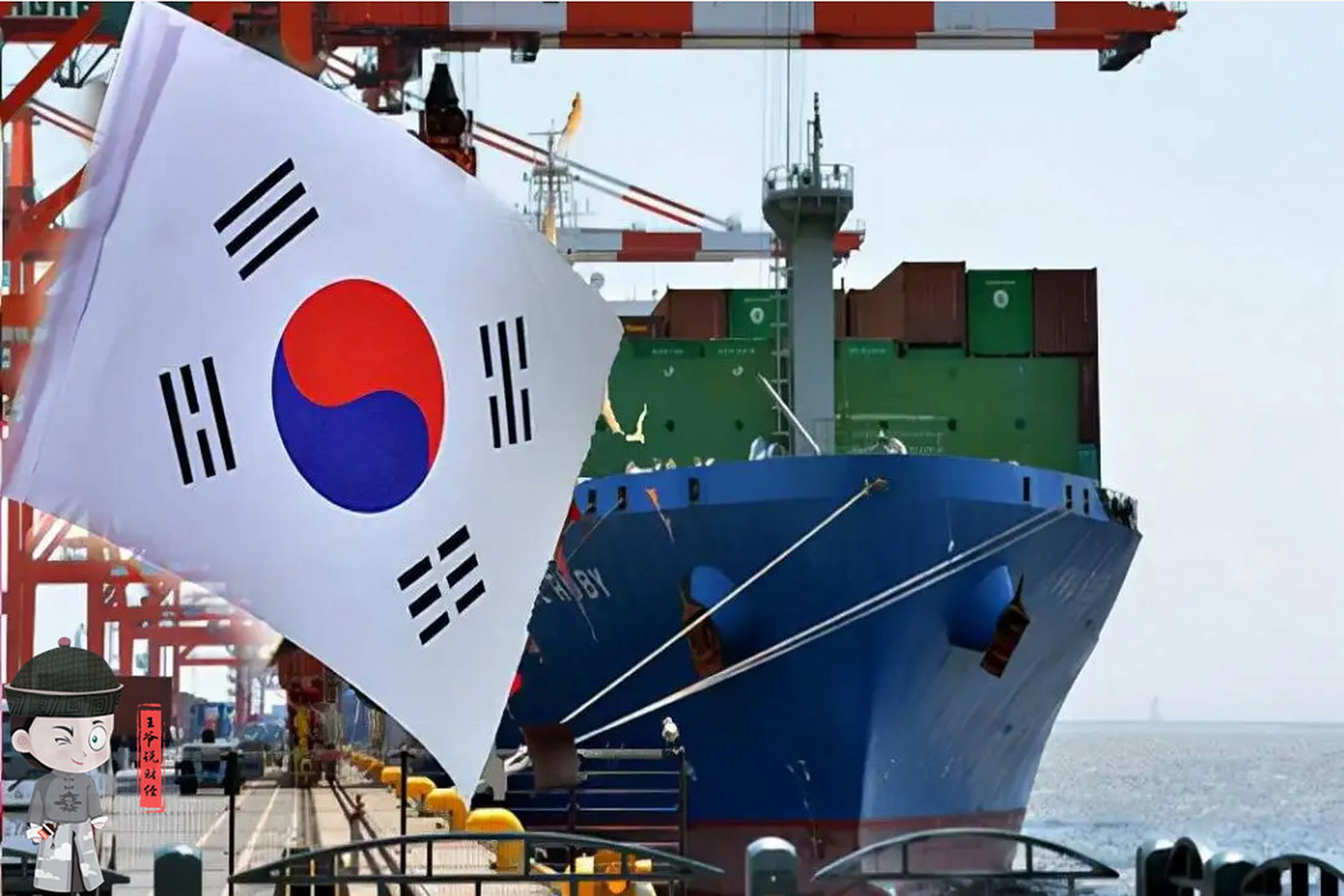 韩国财经头条# 6月12日,据韩国海关最新发布的初步核实数据显示