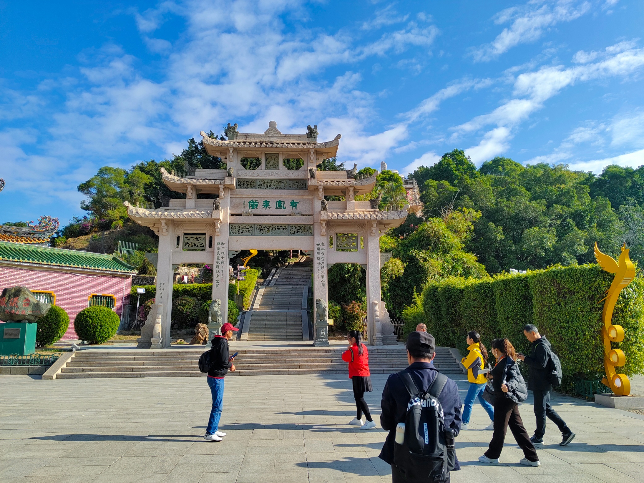台湾花莲嘉宾到访汕尾凤山祖庙,开展书法交流