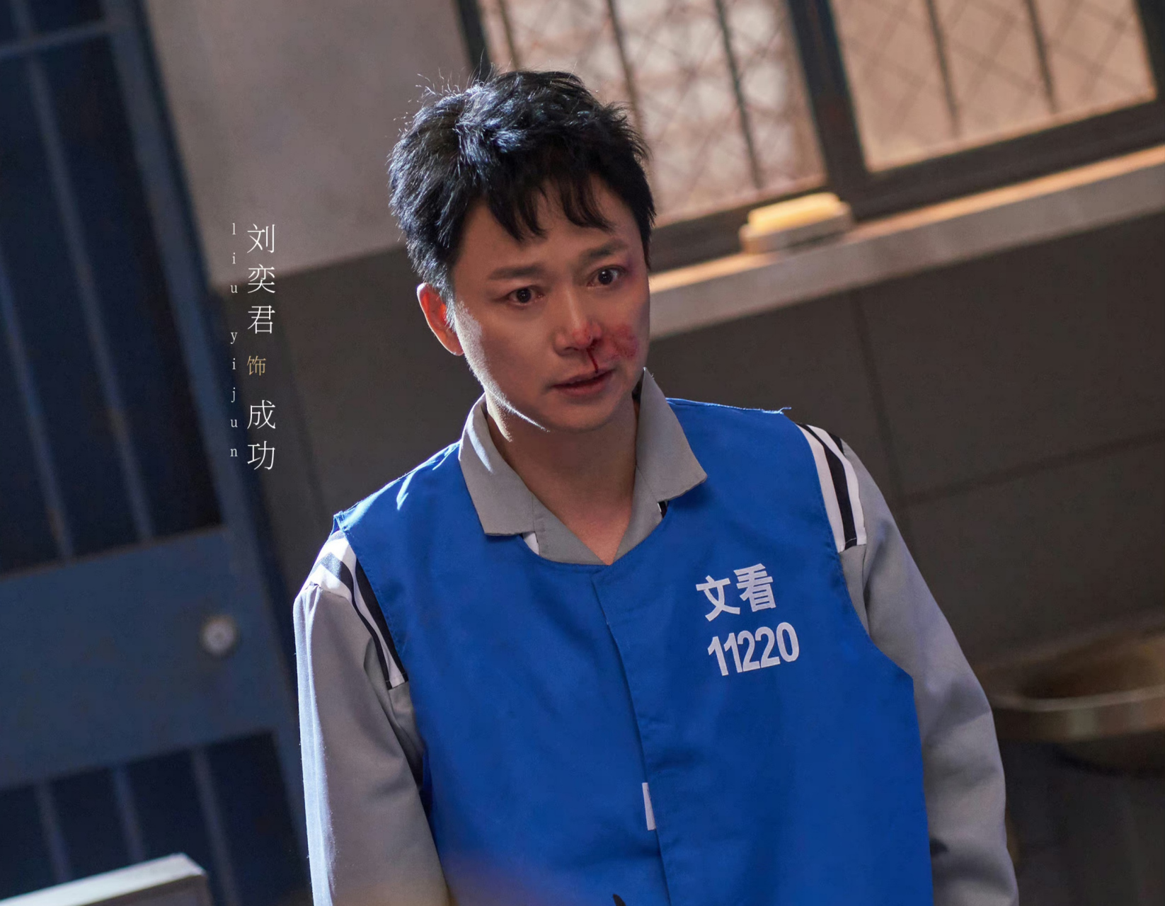 《不完美受害人》刘奕君演的这个董事长,身边全员恶人.