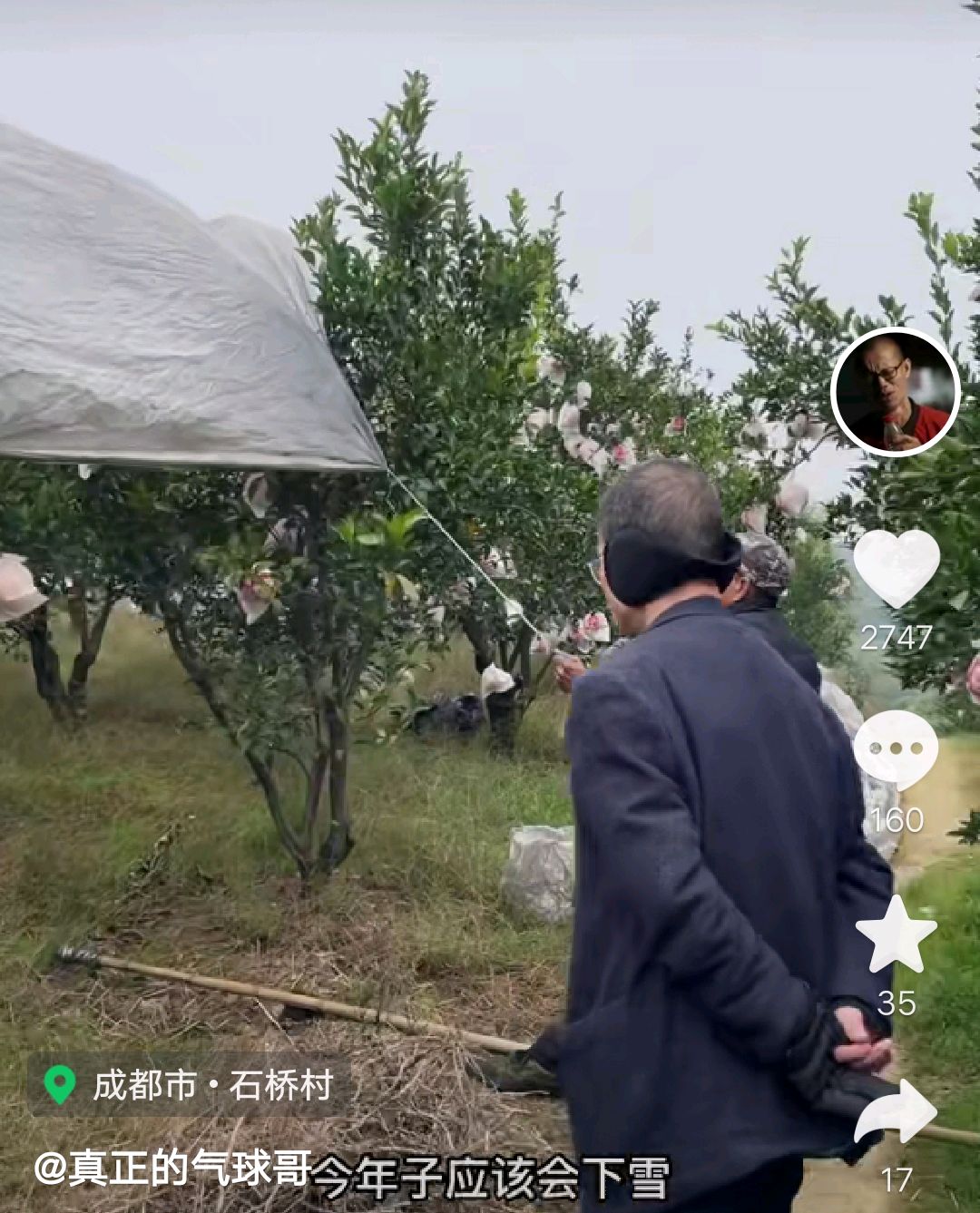 "网红"气球哥近况曝光:身穿夹克,练习唱歌!走路背手范儿十足