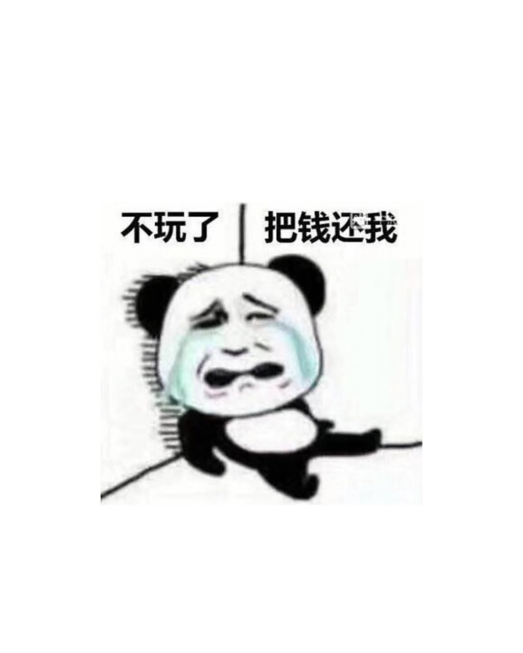 股市#  小编给大家找了适合大家用的表情包[捂脸]