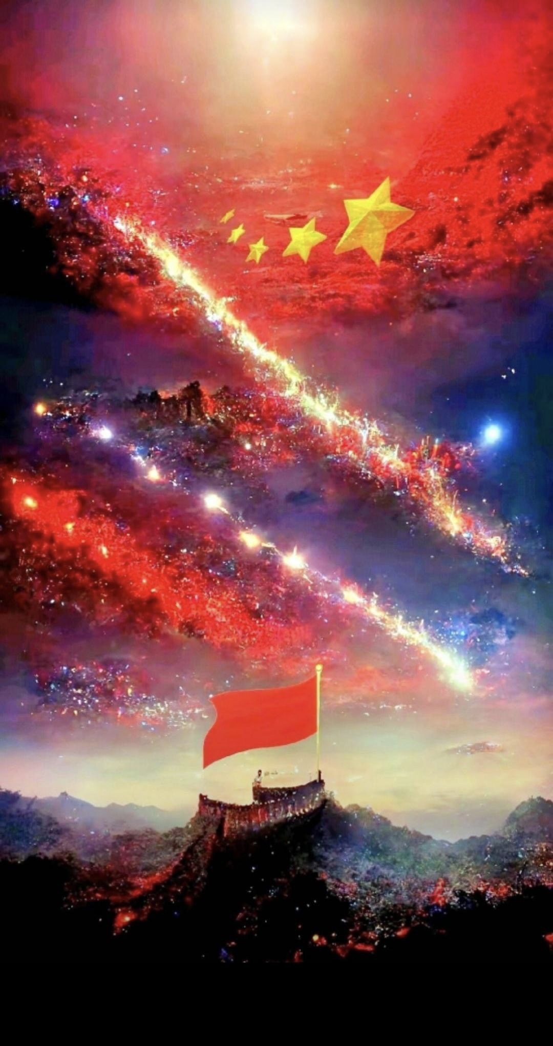 黄皮肤 中国龙 红星的光芒定会照亮整座山谷