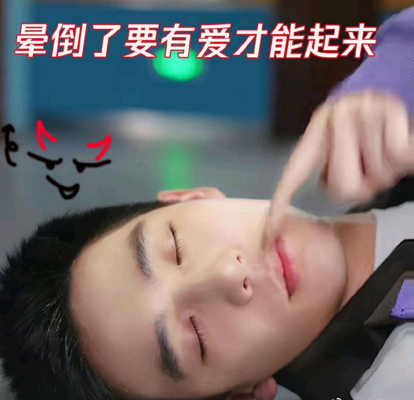 表情包王安宇#娱乐# #王安宇