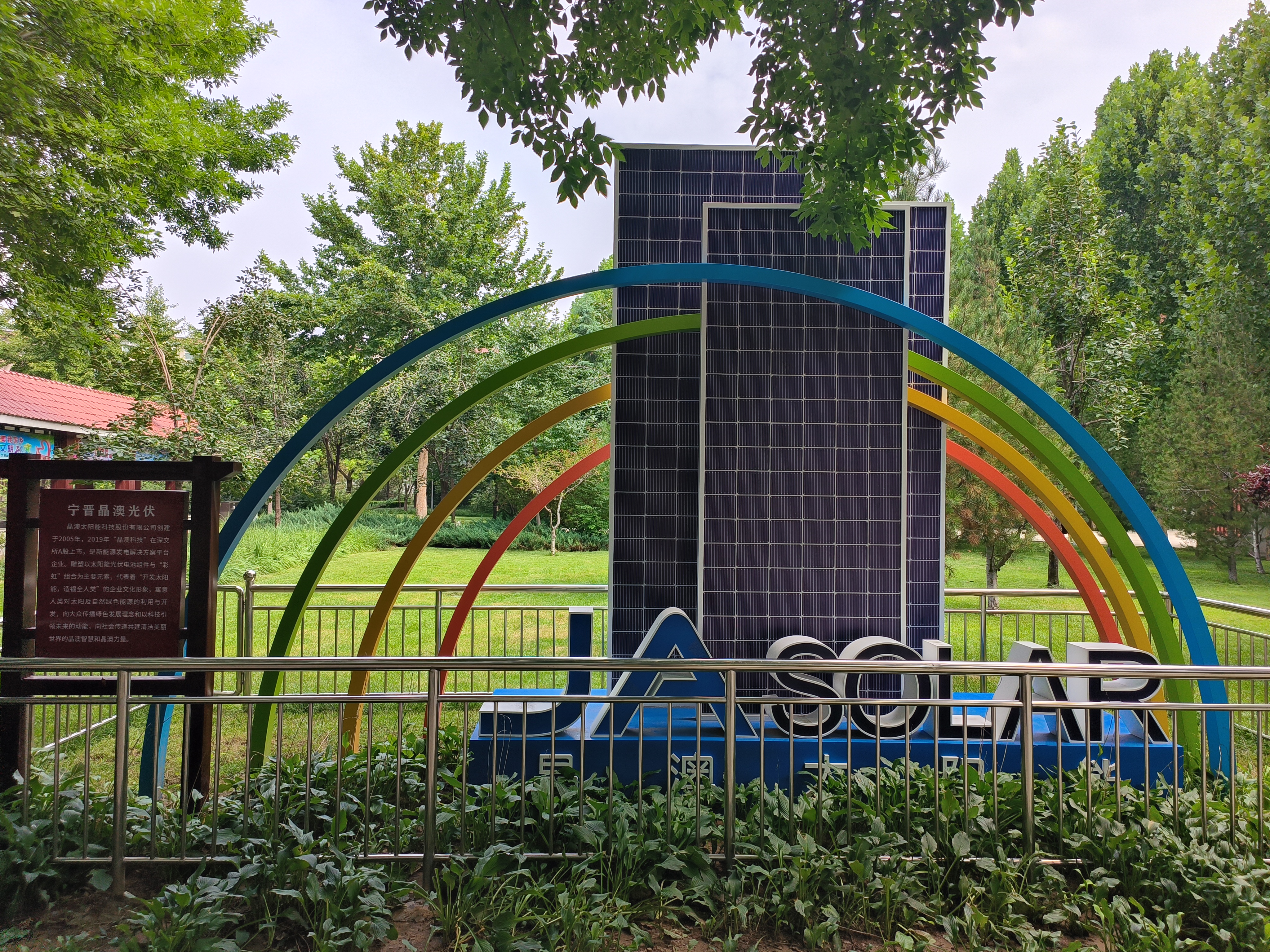 邢台劳模公园又添新雕塑