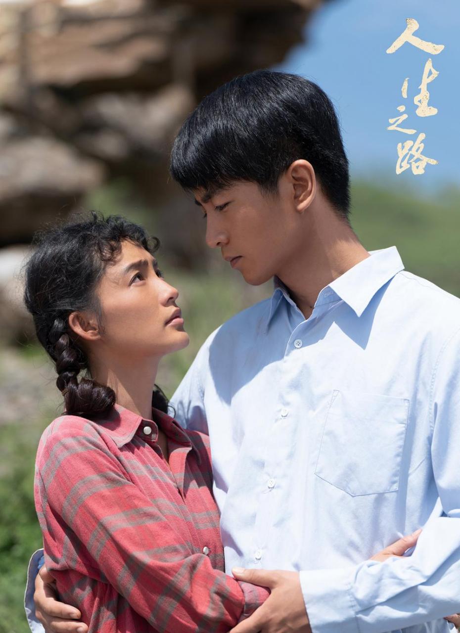 《人生之路》高加林和刘巧珍最后还是走到一起,合适吗?