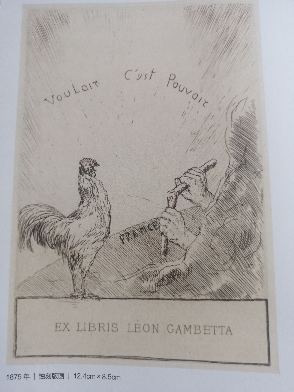 (图片来自《藏书票的故事》)