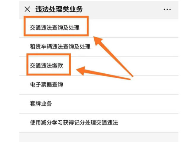 在微信上进行交易违法吗