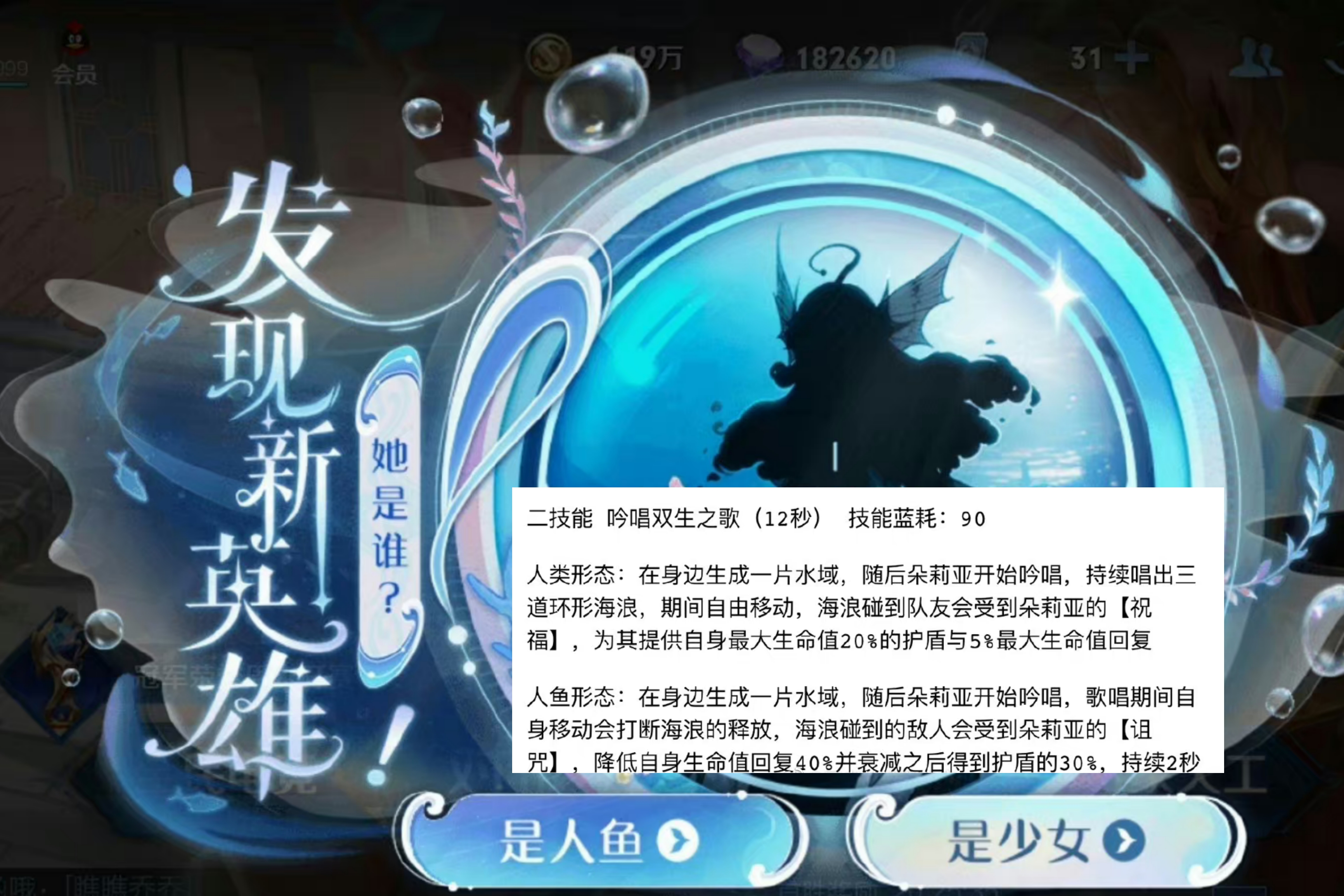 王者t0辅助诞生,瑶"辅王"位置不保,宝格丽消费500w皮肤免费领