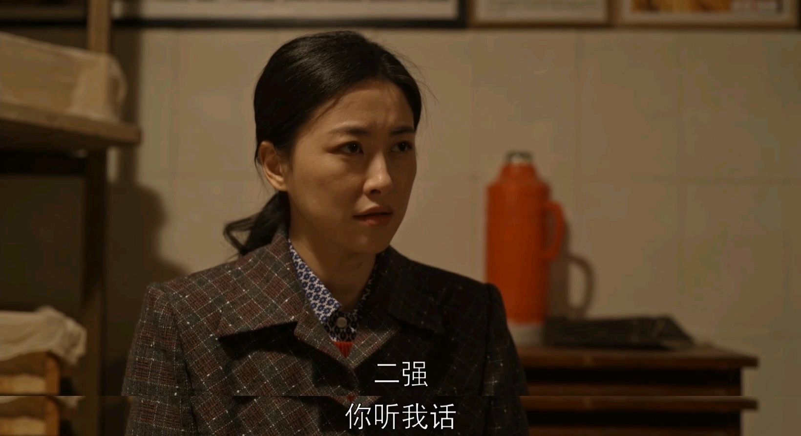 《乔家的儿女》乔二强&马素芹:领证发糖,憨憨二强终于有人疼了
