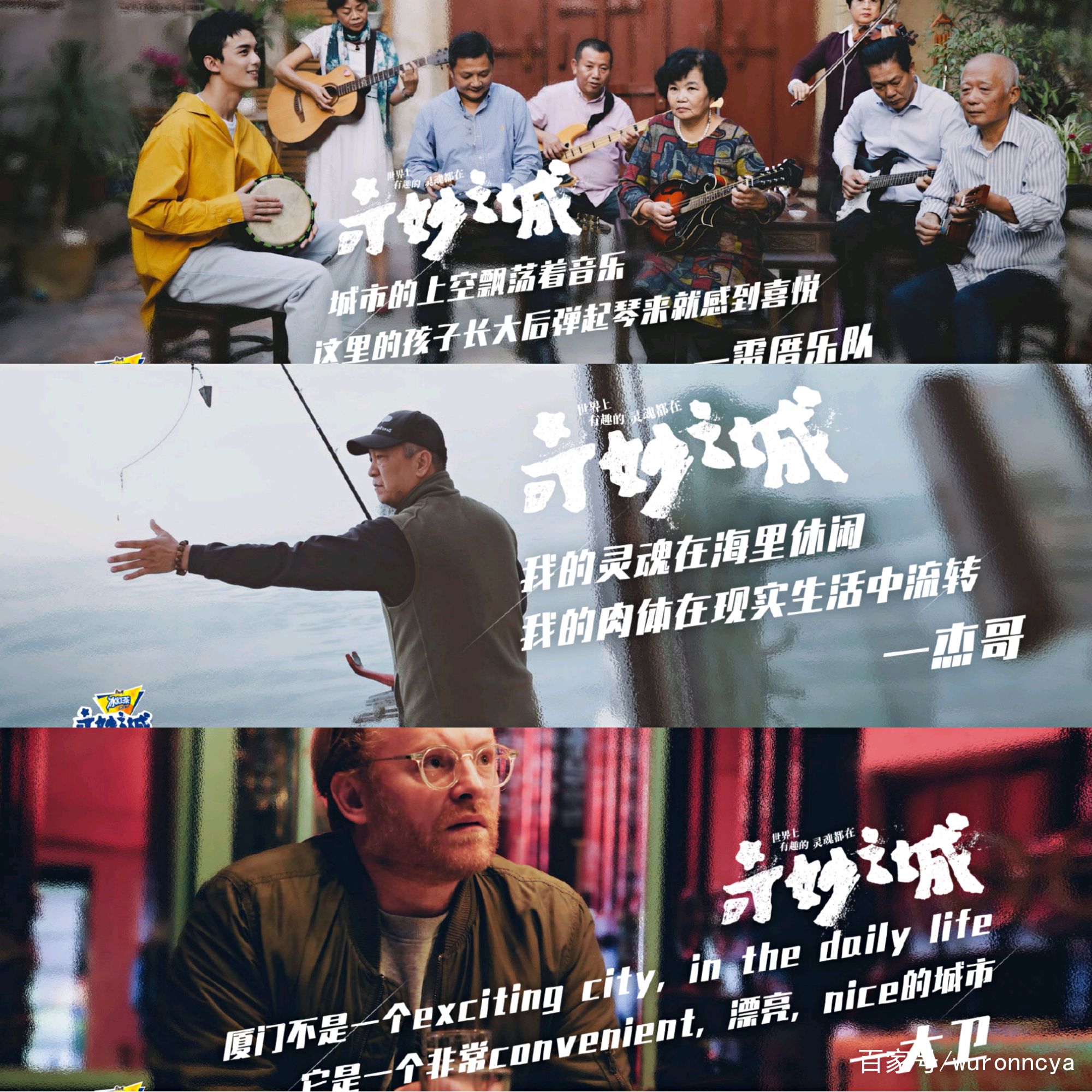 「奇妙之城」,真的很奇妙!