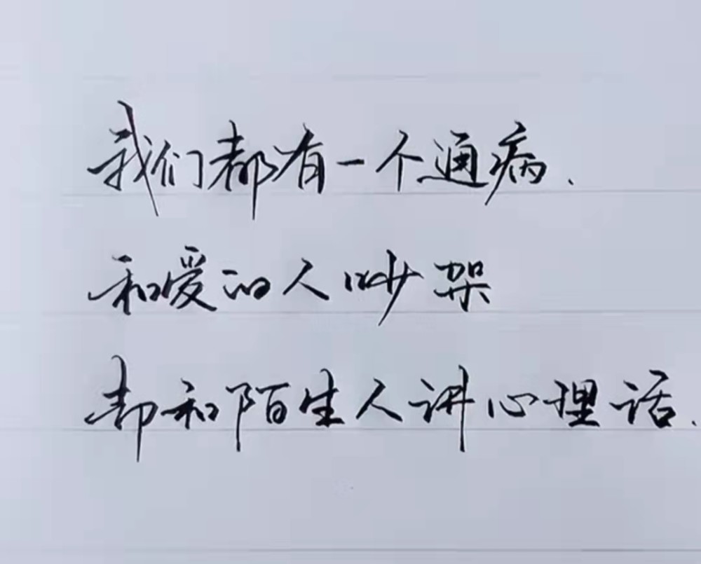 原来,真的有人把爱藏了很多年