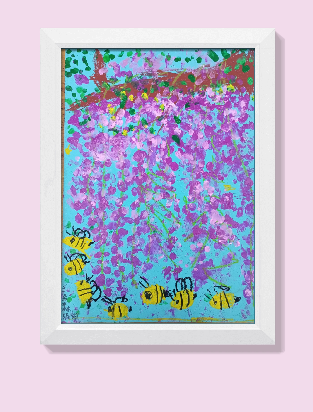 儿童创意水粉画《紫藤萝》