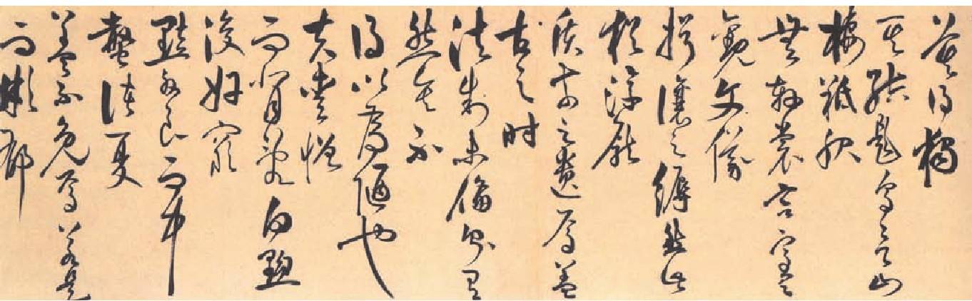 何陋轩记/明 王守仁#书法# #书法爱好者# #王阳明