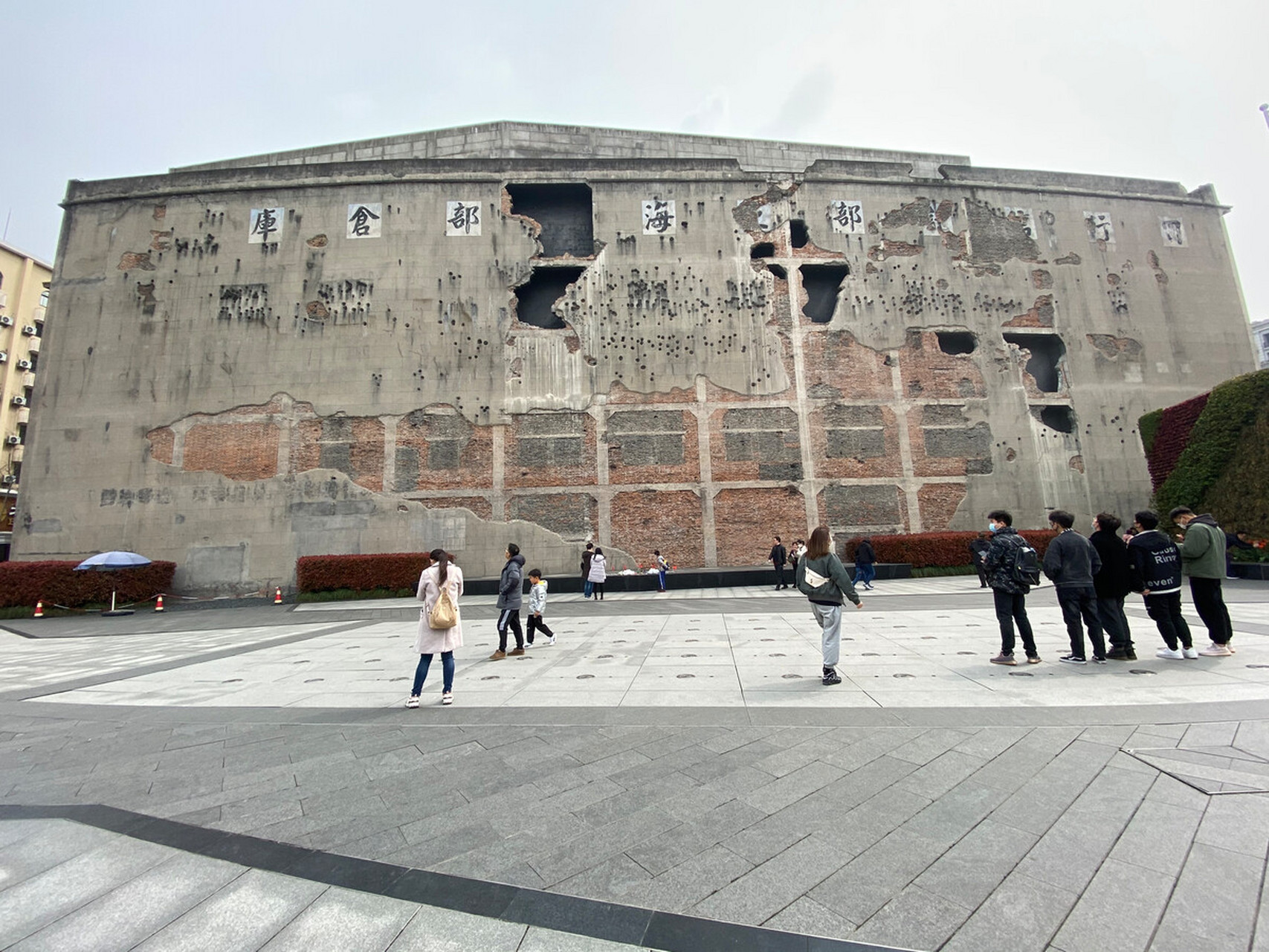 纪念八一三事变  1937年8月13日,八十六年前的今