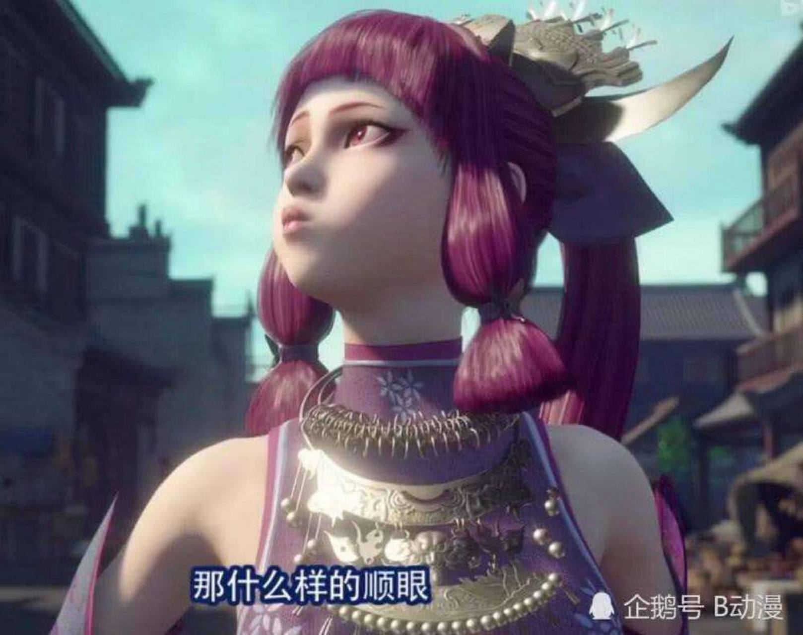 动漫美女# #动漫# #画江湖之不良人