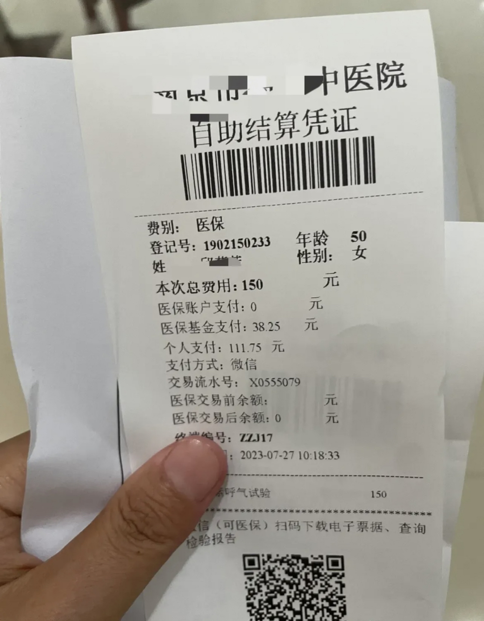 我妈口臭的厉害,很奇怪我今天带她早早挂号查个口腔科,排除牙周炎,再